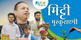 JU Agri Sciences Launches Anthem ‘Muskuraye Mitti, Muskurayega Hindustan’, Sung by Padam Shri Kailash Kher